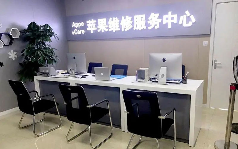 灯塔北京苹果维修服务网点